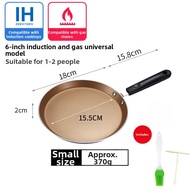 XIANGYOUYOU | Non-Stick Pancake & Crepe Pan