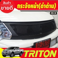 กระจังหน้า ดำด้าน มิตซูบิชิ ไทรตัน MITSUBISHI TRITON 2015 2016 2017 2018 A