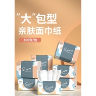 Silk Floating Tissue Paper Value Pack300Zhang60Full Box Family Value Pack Facial Tissue Napkins BCJW