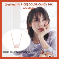 [j.estina][IU PICK] COLOR CANDY 14K necklace (JJJTNQ3BS073R4420) Korean production, j.estina genuine, girlfriend gift, high quality jewelry IU actual wear.S884