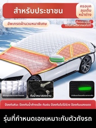 HELLOLEIBOO | ผ้าคลุมกระจกรถกันหิมะสำหรับ Volkswagen Touareg L T-Roc Sagitar Golf และ Lavida