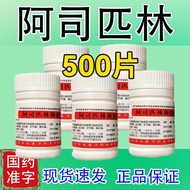 K-Lex/Connex Aspirin enteric-coated tablets 0.3g*100 tabletsK-Lex/康力士 阿司匹林肠溶片 0.3g*100片/瓶 国药 药房直发 阿司