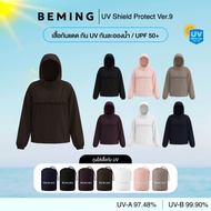 Bemingtop1268(XS-5XL)-BEMING UV Shield Protect Ver.9-Hood Design With Ruffles At The Chest And Stora