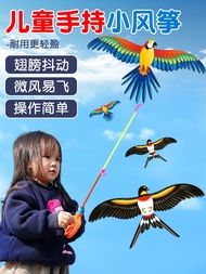 Straw Straw Bird Kite For Kid Fishing Rod Kite Breeze Easy Fly Pikachu Eagle Swallow Fishing Rod Sma