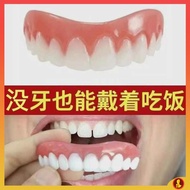 gigi palsu sarung gigi palsu silikon Artifak makan pendakap gigi Orang tua dengan gigi yang hilang