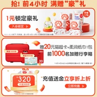 Seaweed Essence Baby Shampoo Bath 2 in 1 Body Wash Shampoo [Pigeon Official Flagship Store]