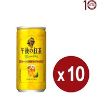 麒麟 [日本直送]-午後紅茶 - 檸檬茶(罐裝) 10x185克 (新舊包裝隨機發送)