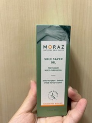 Moraz皮膚靈全效護照油 skin saver oil