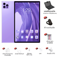 【ซื้อ 1 แถม 6】แท็บเล็ต2025 v62 Pad 10.8นิ้ว RAM 16GB ROM 512GB หน่วยความจำขนาดใหญ่ 12000mAHความจุแบต