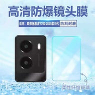 Suitable for Legion Y700 third-generation 2025 new Lenovo tablet TB-321FU protective film 8.8-i