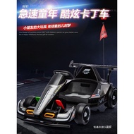 2025New Children's Electric Go-Kart Drift Car, Suitable for Adults, Four-Wheel Remote Control Car, G