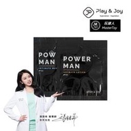 Play&amp;Joy Powerman 男性私密清潔養護 旅行包 單次性