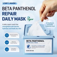 SOME BY MI DAILY MASK : Beta Panthenol Daily Mask
