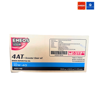 เอเนออส Eneos 4AT MB 10w-40 ชุดน้ำมันเครื่องมอเตอร์ไซค์ 0.8ลิตร + น้ำมันเฟืองท้าย 0.12ลิตร Scooter G