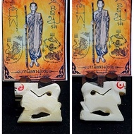 Thailand Amulet Phra Sing 7389