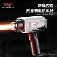 Portable Digital Display Temperature Adjustment Hair Dryer Drying Gun Hot Air Gun Delisi Heat Shrink