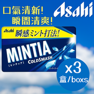 Mintia 即瞬冰涼薄荷糖50粒 x 3盒