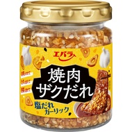 Ebara Yakiniku Sauce Set Salted Garlic 90g x2