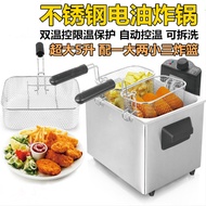 Yuyuan Electric Fryer Commercial Constant Temperature Deep Frying Pan French Fries Machine Electric Fryer Stainless Steel Household Deep Fryer Electricity