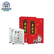 [50pcs] Lao Beijing Herbal Detox Foot Patch