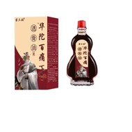 Huatuo Hundred Pains Transparent Bone Oil Massage Massage Running Rivers Lake Stalls 26.5.4