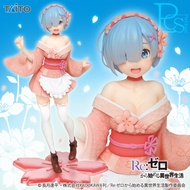 Re:Zero kara Hajimeru Isekai Seikatsu Memory Snow - Rem - Precious Sakura Image ver. (Taito) Anime F