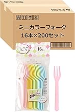 (Amazon.co.jp Exclusive) Strix Design Mini Color Forks, Set of 16 x 200, Sold as Case, 4 Pastel Colo