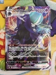 PTCG 日版 s8b 黑馬蕾冠王VMAX 083/184 RRR