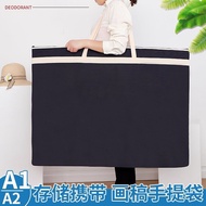 Jerry A1/A2 File Bag Zipper Super Large Capacity Art Sketch Sketch Storage Bag Packing Picture Album