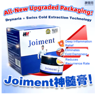 🦵🏻HH NEW Joiment Jointment Exclusive Drynaria Cream Treatment Cream Joint Pain Sakit Lutut 老偏方神髓膏 肩颈