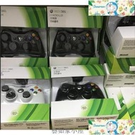 臺灣保固原廠 Xbox360 有線 手把 支援 Steam PC 電腦 Steam 有線手把 雙震動 USB 遊戲手把