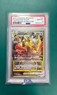 PSA10 金鬼龍 Giratina VSTAR UR[S11 125/100]