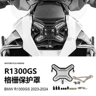 BMW R1300GS Accessories Suitable for BMW R1300GS Motorcycle Accessories Headlight Headlight Protecto