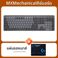 Logitech | คีย์บอร์ดไร้สายกลไกบลูทูธ
