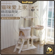 [138cm]Double Bed House Cat Tree Cat Tree with House Climber Cat Tree Cat Nest Cat Scratch Trees Sisal Column Cat  Tree