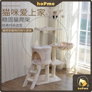 [138cm]Double Bed House Cat Tree Cat Tree with House Climber Cat Tree Cat Nest Cat Scratch Trees Sis