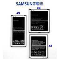 適用於 Galaxy S2 S3 S4 S4 Mini S5  三星電池  Samsung