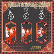 Wuthering Waves/Augusta/Mingchao Augusta Merchandise Keychain Pendant Collection High Transparency A