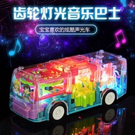 Gear Luminous Car Toy Children's Day Gift