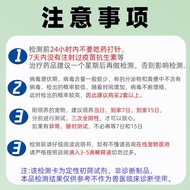 Cat Cup-Shaped Fever Cat FCV Cough Test Card Test Paper Virus Sneezing Body Test Tears Cat WFZ5