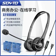 Student Exam Wired Headset Business Messenger Dedicated Headset USB Headset Computer Listening Heads