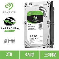 Seagate【BarraCuda】梭魚2TB 3.5吋 硬碟(ST2000DM008) HDD 代理