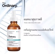 （ข้อเสนอพิเศษล้างสต็อก）The Ordinary Multi-peptide Serum for Hair Density- 60ml Hair regrowth liquid,