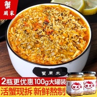 SG Ready-to-Eat Fresh Crab Meat Crab Roe Sauce Crab Roe Sauce Hot Sale Pure Bald Crab Roe Sauce Bott