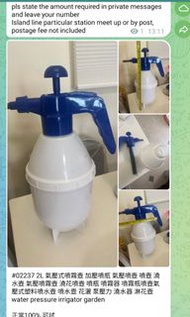 2L 氣壓式噴霧壺 加壓噴瓶 氣壓噴壺 噴壺 澆水壺 氣壓噴霧壺 澆花噴壺 噴瓶 噴霧器 噴霧瓶噴壺氣壓式塑料噴水壺 噴水壼 花灑 泵壓力 澆水器 淋花壺 water pressure irrigat