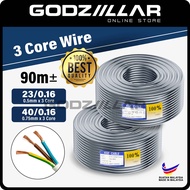 3 Core Flexible Cable | 23/0.16 &amp; 40/0.16 Flexible Wire | Wayar Kabel Elektrik Wayar