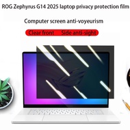 For ROG Zephyrus G16 2025 GU605 GA605 laptop privacy film computer anti-peeping anti-reflective film