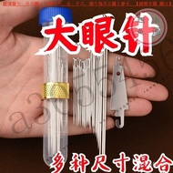 [Big Eye Hand Sewing Needle] Sewing Needle Household Special Handmade Needle Slim Big Hole Needle Sm
