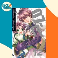 07-GHOST, Vol. 12 by Yuki Amemiya (US edition, paperback)