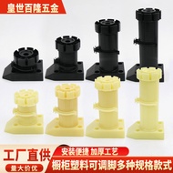 Kaki kabinet boleh laras ABS 5/6/20/25cm, kaki dapur boleh laras, kaki plastik, sokongan boleh laras